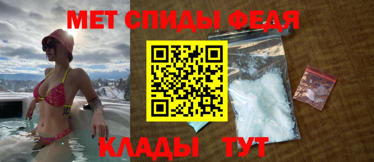 АМФ  Вход с VPN  Канаш  Амфетамин Розовый 