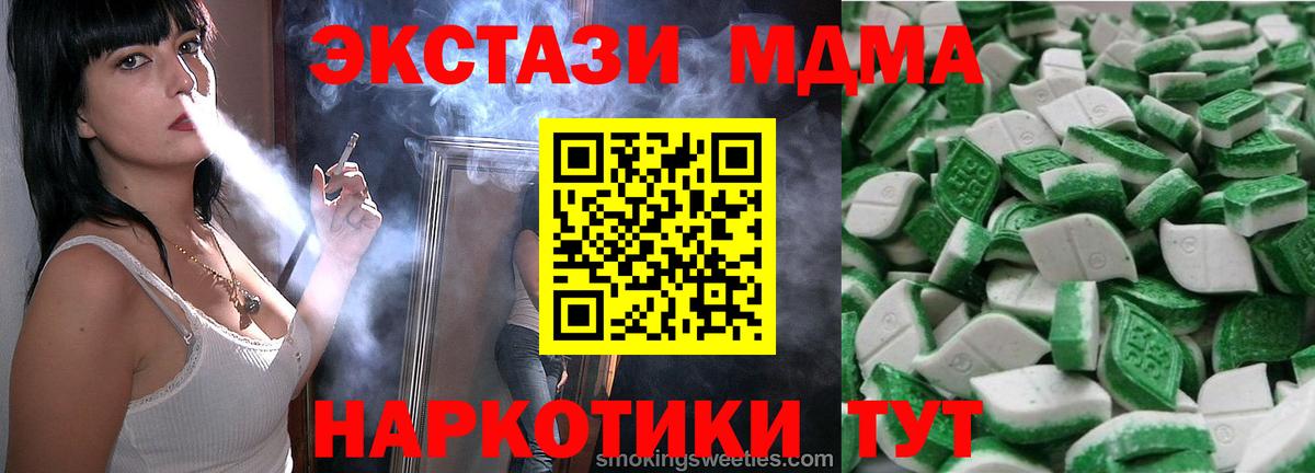 Экстази Дубай  сколько стоит  Экстази  Канаш  Экстази бентли  Вход с VPN 