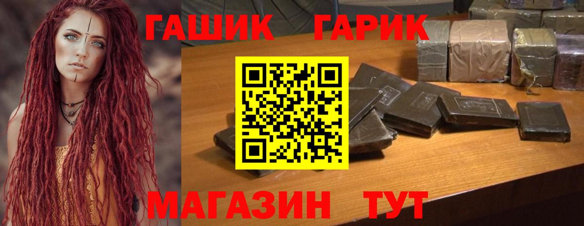 Гашиш Ice-O-Lator Канаш
