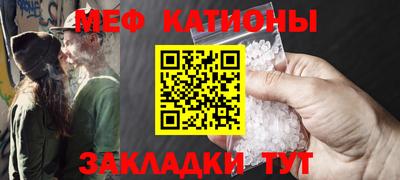 ГАЛЛЮЦИНОГЕННЫЕ ГРИБЫ Краснокаменск