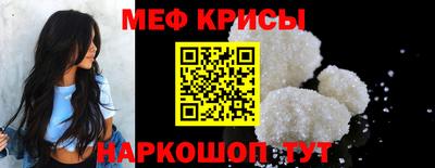 COCAINE Краснознаменск