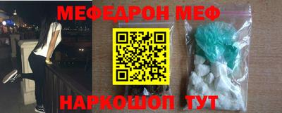 ГАЛЛЮЦИНОГЕННЫЕ ГРИБЫ Краснокаменск