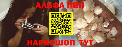ГАЛЛЮЦИНОГЕННЫЕ ГРИБЫ Краснокаменск
