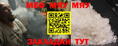 гашик Краснодар