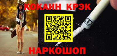 ГАЛЛЮЦИНОГЕННЫЕ ГРИБЫ Краснокаменск