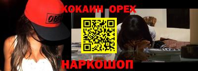 гашик Краснодар