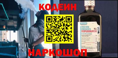 ГАЛЛЮЦИНОГЕННЫЕ ГРИБЫ Краснокаменск