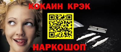 гашик Краснодар