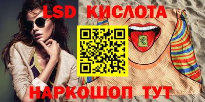 ГАЛЛЮЦИНОГЕННЫЕ ГРИБЫ Краснокаменск