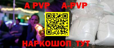 ГАЛЛЮЦИНОГЕННЫЕ ГРИБЫ Краснокаменск