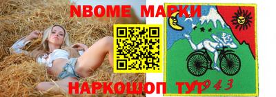 ГАЛЛЮЦИНОГЕННЫЕ ГРИБЫ Краснокаменск
