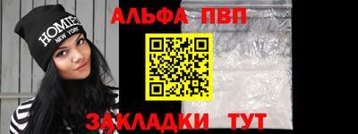 гашик Краснодар