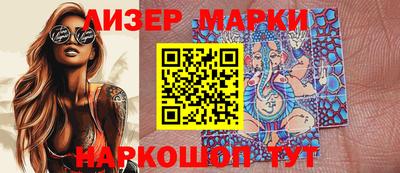 гашик Краснодар
