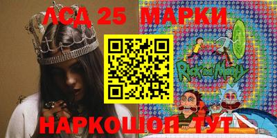 гашик Краснодар