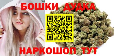 ГАЛЛЮЦИНОГЕННЫЕ ГРИБЫ Краснокаменск