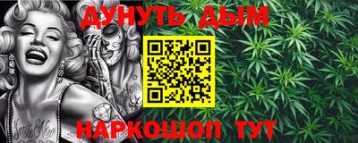 ГАЛЛЮЦИНОГЕННЫЕ ГРИБЫ Краснокаменск