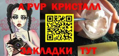 гашик Краснодар