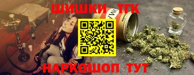 гашик Краснодар