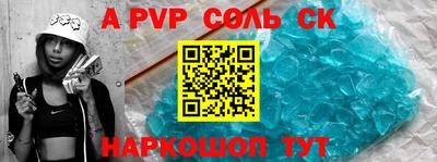 гашик Краснодар