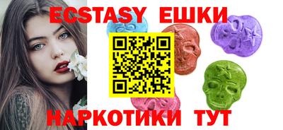 гашик Краснодар