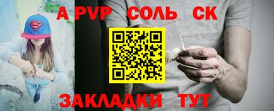 COCAINE Краснознаменск