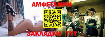 гашик Краснодар