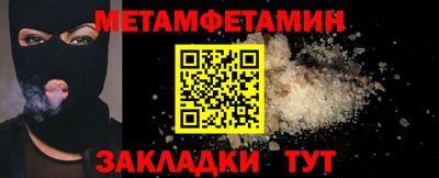 ГАЛЛЮЦИНОГЕННЫЕ ГРИБЫ Краснокаменск