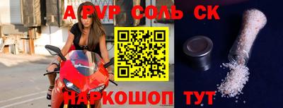 ГАЛЛЮЦИНОГЕННЫЕ ГРИБЫ Краснокаменск