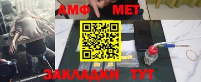 COCAINE Краснознаменск