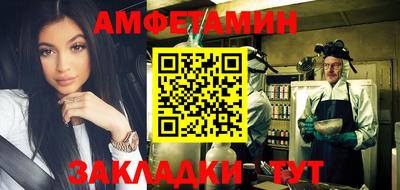 COCAINE Краснознаменск