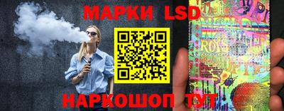 гашик Краснодар