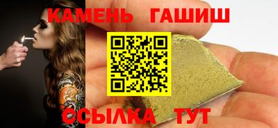ГАЛЛЮЦИНОГЕННЫЕ ГРИБЫ Краснокаменск
