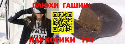 ГАЛЛЮЦИНОГЕННЫЕ ГРИБЫ Краснокаменск