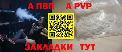 COCAINE Краснознаменск