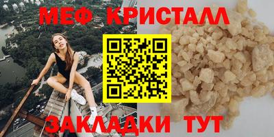 гашик Краснодар