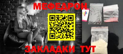 гашик Краснодар