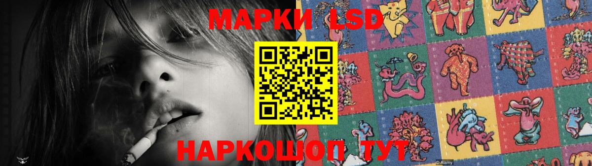 Канаш  LSD-25 экстази ecstasy  Вход с VPN 