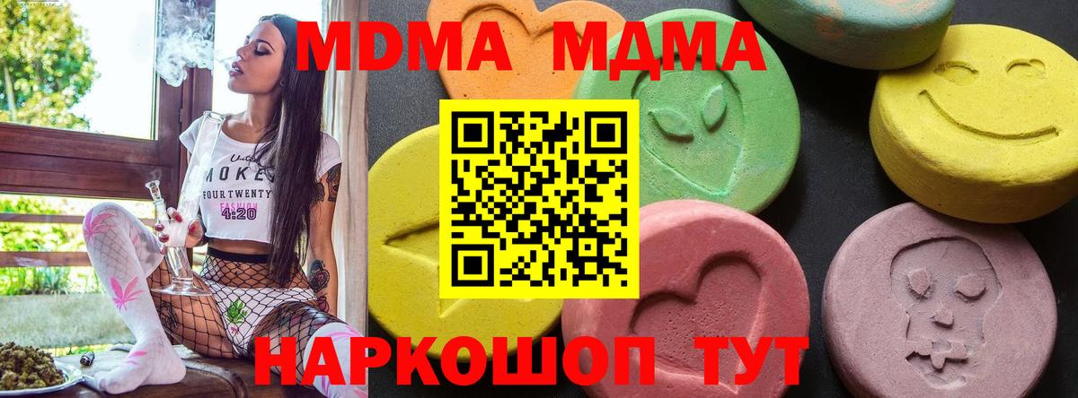 Гашиш  Конопля  Меф   Канаш  Вход с VPN 