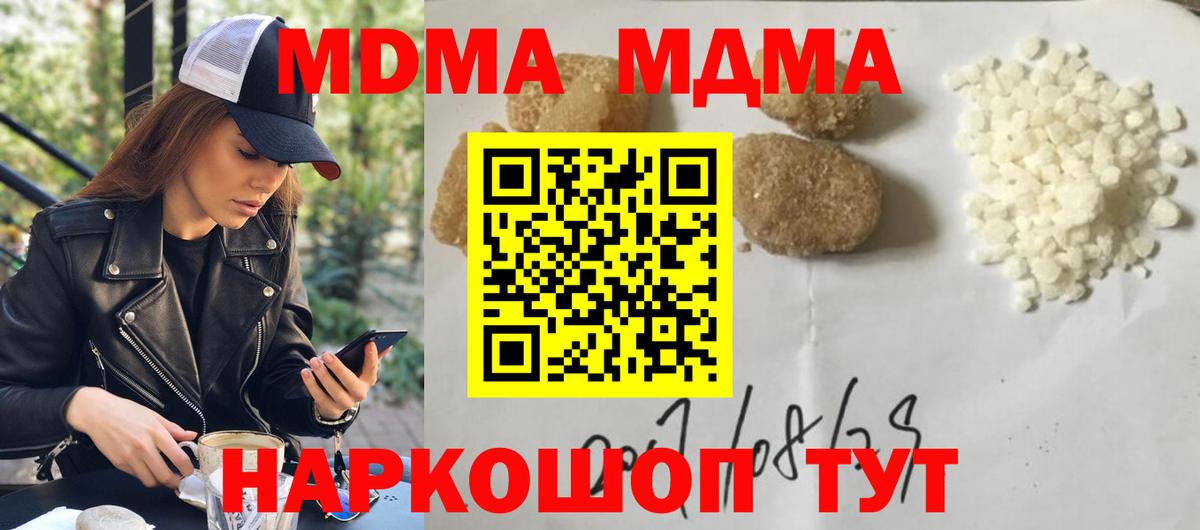 MDMA VHQ Канаш