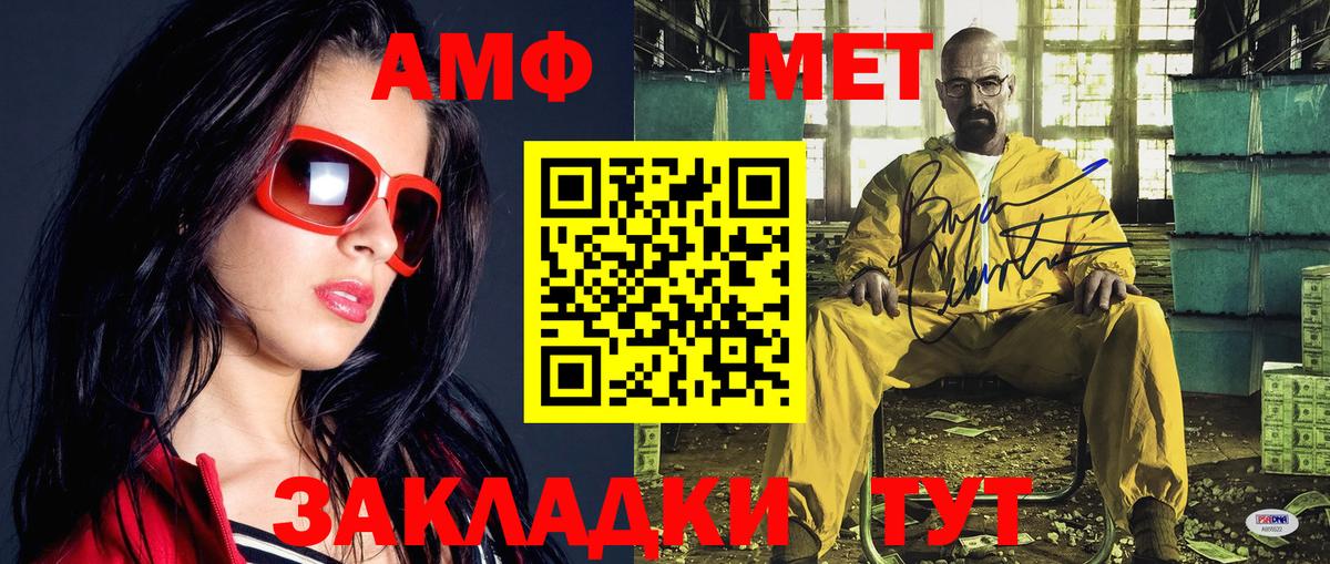 Канаш  Метамфетамин  Вход с VPN  МЕТАМФЕТАМИН витя 