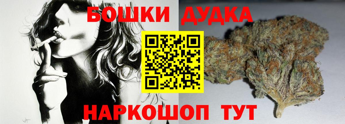 Бошки марихуана тримм  МАРИХУАНА MAZAR  Вход с VPN  МАРИХУАНА марихуана  Шишки марихуана ГИДРОПОН  Канаш 